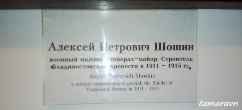 Музей «Владивостокская крепость»: Береговая батарея Безымянная