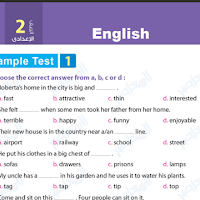 نماذج امتحانات كتاب المعاصر لغة انجليزية الصف الثانى الاعدادى اختبار اكتوبر الترم الاول 2024 pdf