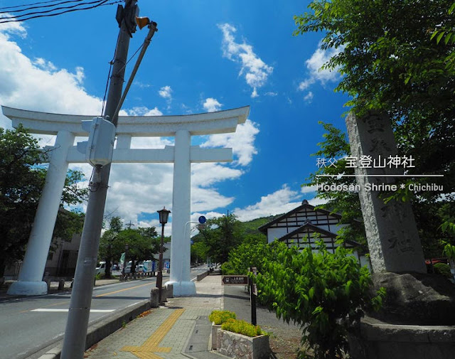 秩父 宝登山神社　一の鳥居