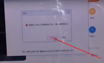 Cara Reset Xiaomi Redmi 3s,3x,3s Prime Lupa Pola atau Lupa Password