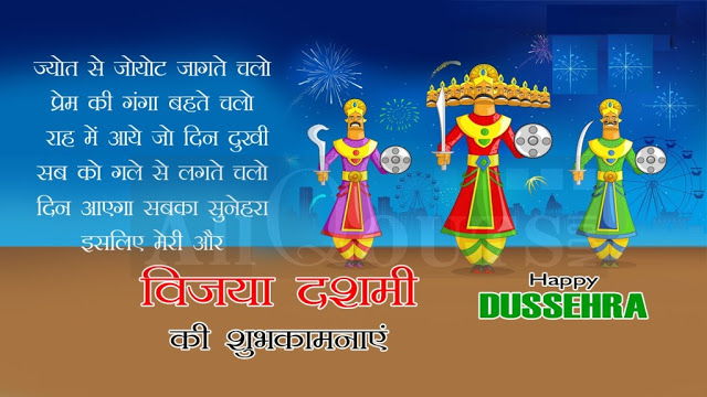 images of dussehra festival