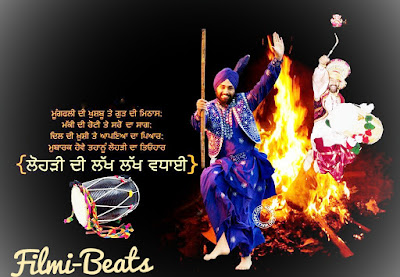 Happy-Lohri HD Wallpapers