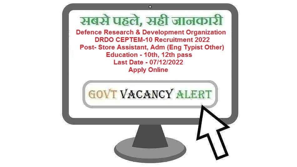 DRDO CEPTEM-10 Recruitment 2022