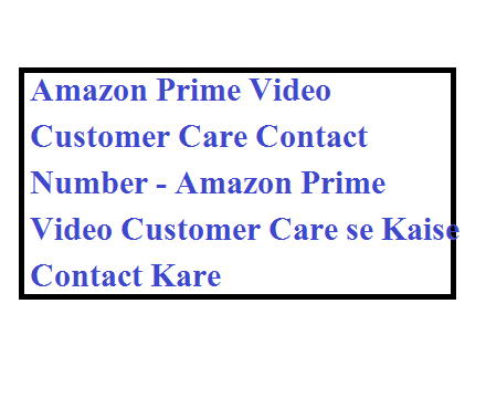 Amazon Prime Video Customer Care Contact Number - Amazon Prime Video Customer Care se Kaise Contact Kare