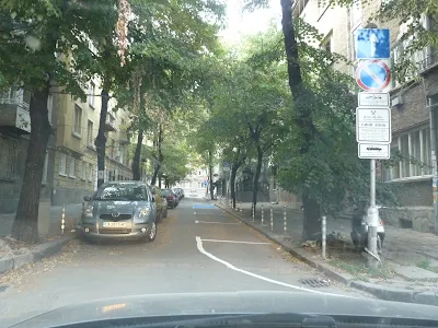 паркиране в Синя зона