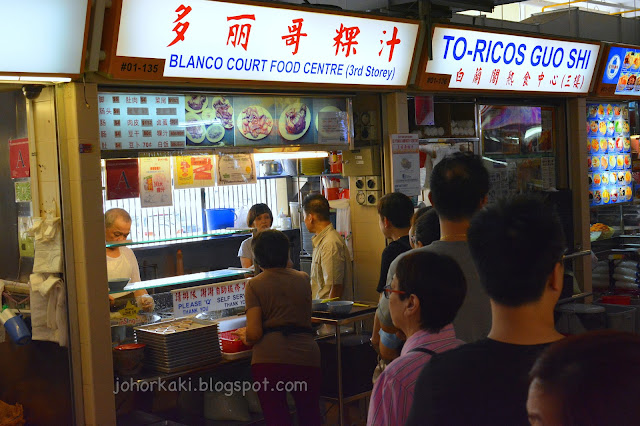 To-Ricos-Guo-Shi-Blanco-Court-Kway-Chap-Old-Airport-Road-Food-Centre-Singapore