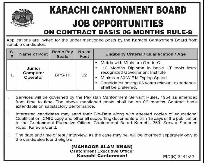 Latest Karachi Cantonment Board Jobs