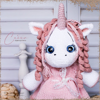 вязаная плюшевая игрушка единорог в платье knitted plush toy unicorn in dress elbiseli örme peluş oyuncak tek boynuzlu at unicórnio de pelúcia de malha em vestido