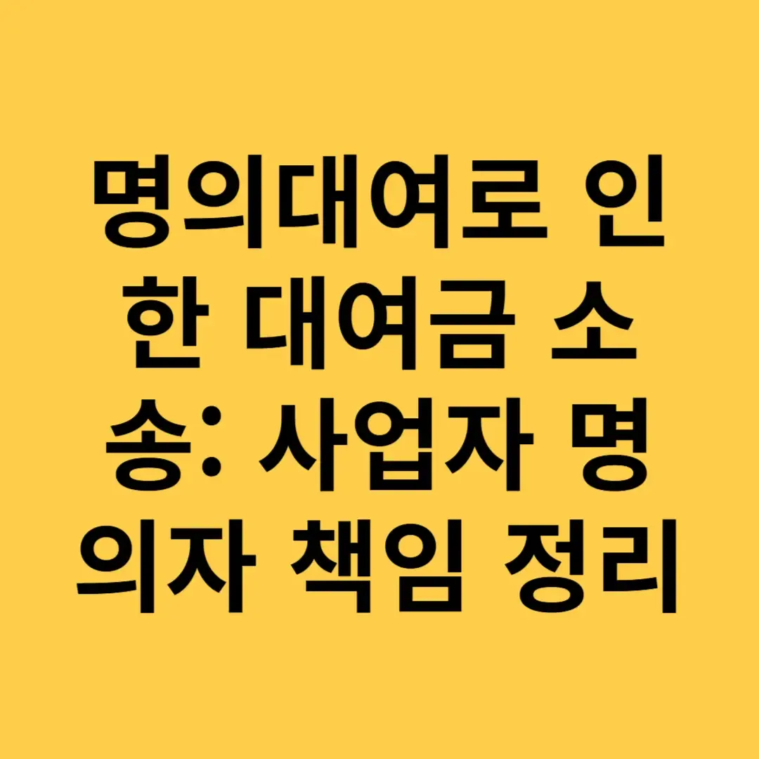 아로스 팝업