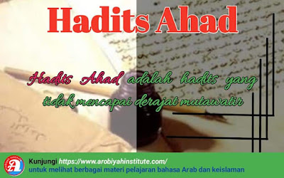 pengertian hadits ahad beserta contohnya