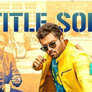 Rowdy Boys Title Song Lyrics in English | With Translation | – Roll Rida