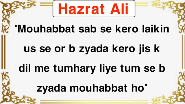 Sayings Hazrat Ali Quotes In Roman English