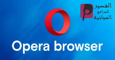 Opera Browser