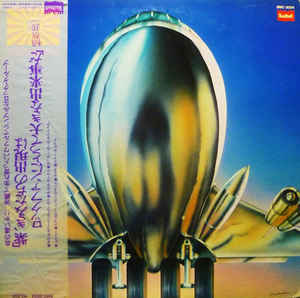 Murasaki “Murasaki" 1975 Japan Heavy Prog (100 greatest Japanese albums Rolling Stone)