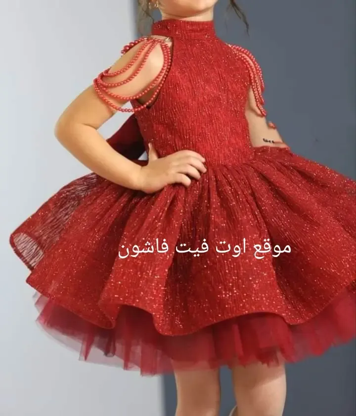 احدث موضة سوارية اطفال 2024 الجديد فساتين سوارية اطفال 2024
