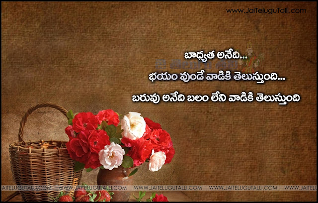 Best-life-inspiration-quotes-motivation-Quotes-Telugu-QUotes-Images-Wallpapers-Pictures-Photos