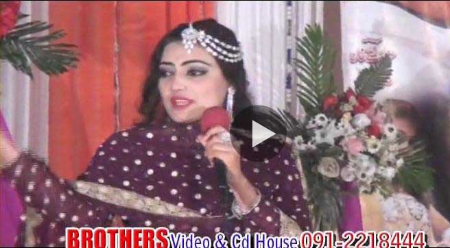 Pashto New Show 2016 Aashiqano Ta Salam Part 14