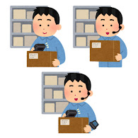 いろいろな倉庫のピッキング作業のイラスト 男性 かわいいフリー素材集 いらすとや いろいろな倉庫のピッキング作業のイラスト 男性 かわいいフリー素材集 いらすとや
