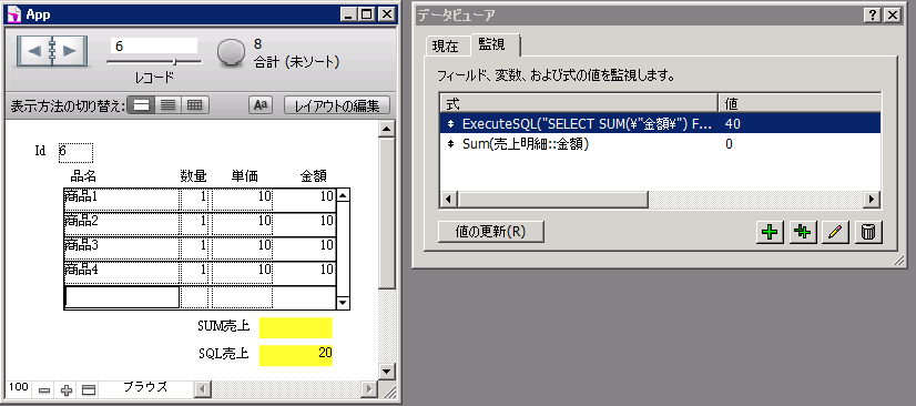 Filemaker って あれかなぁ