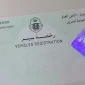 3 مواقع مفيدة لمعرفة معلومات عن سيارتك بإدخال رقم الهيكل أو الشاصي