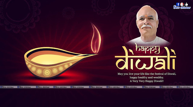 Happy Diwali Brahma Kumaris Images