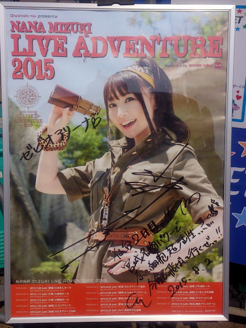 NANA MIZUKI LIVE ADVENTURE 2015 TREASURE 6 宮城Ⅱ メッセージパネル ずんだかたったー(宮城名物パワー)