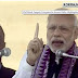 Modiji's visit in Kokrajhar  