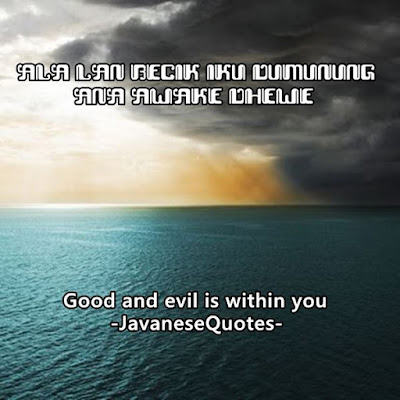 Good And Evil Is Within You