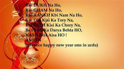 Unique New Year Sms For Friends In Hindi 2015
