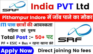 SRF Ltd pithampur new job vacancy 2023