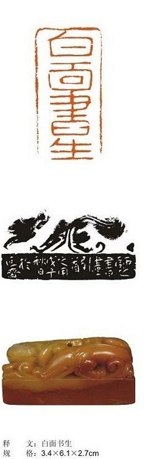 Печать ( 2008 год )