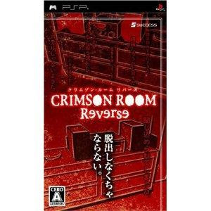 PSP Crimson Room Reverse