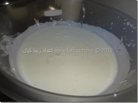 وصفة فتة المقدوس من www.fattoush.me