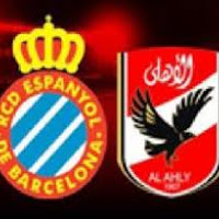 مشاهدة مباراة الاهلى واسبانيول بث مباشر