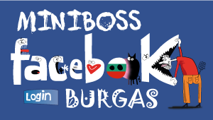 https://www.facebook.com/MINIBOSS.Burgas/