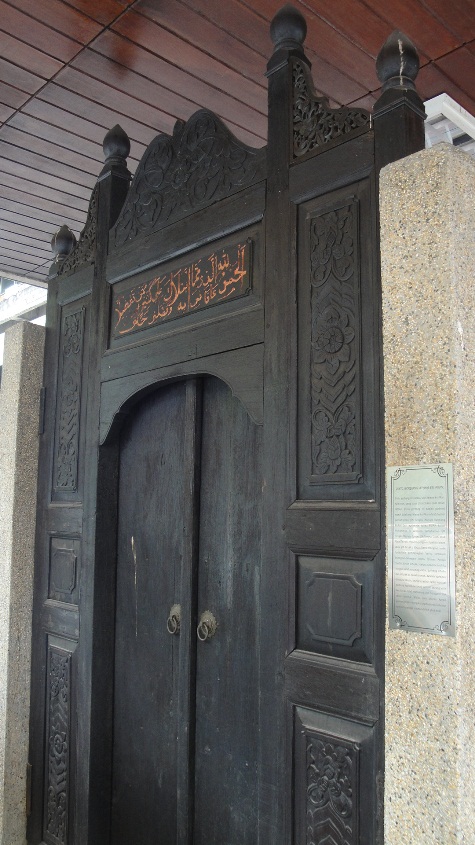 SENI LAMA  MELAYU MALAY OLDEN ART Pintu  gerbang istana 