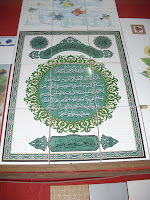 BUDI RIANTO Keramik Panel Kaligrafi 