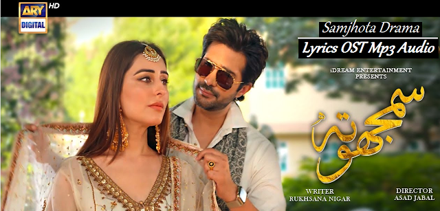 Samjhota Drama OST, Casts, Drama Timing & Release Date.