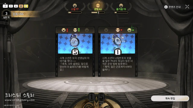 영화편집2-10