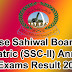 BISE Sahiwal Board Matric  SSC Result 2015