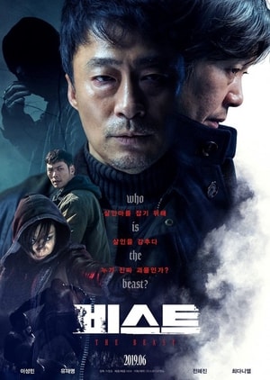 The Beast Plot synopsis, cast, Korean movie