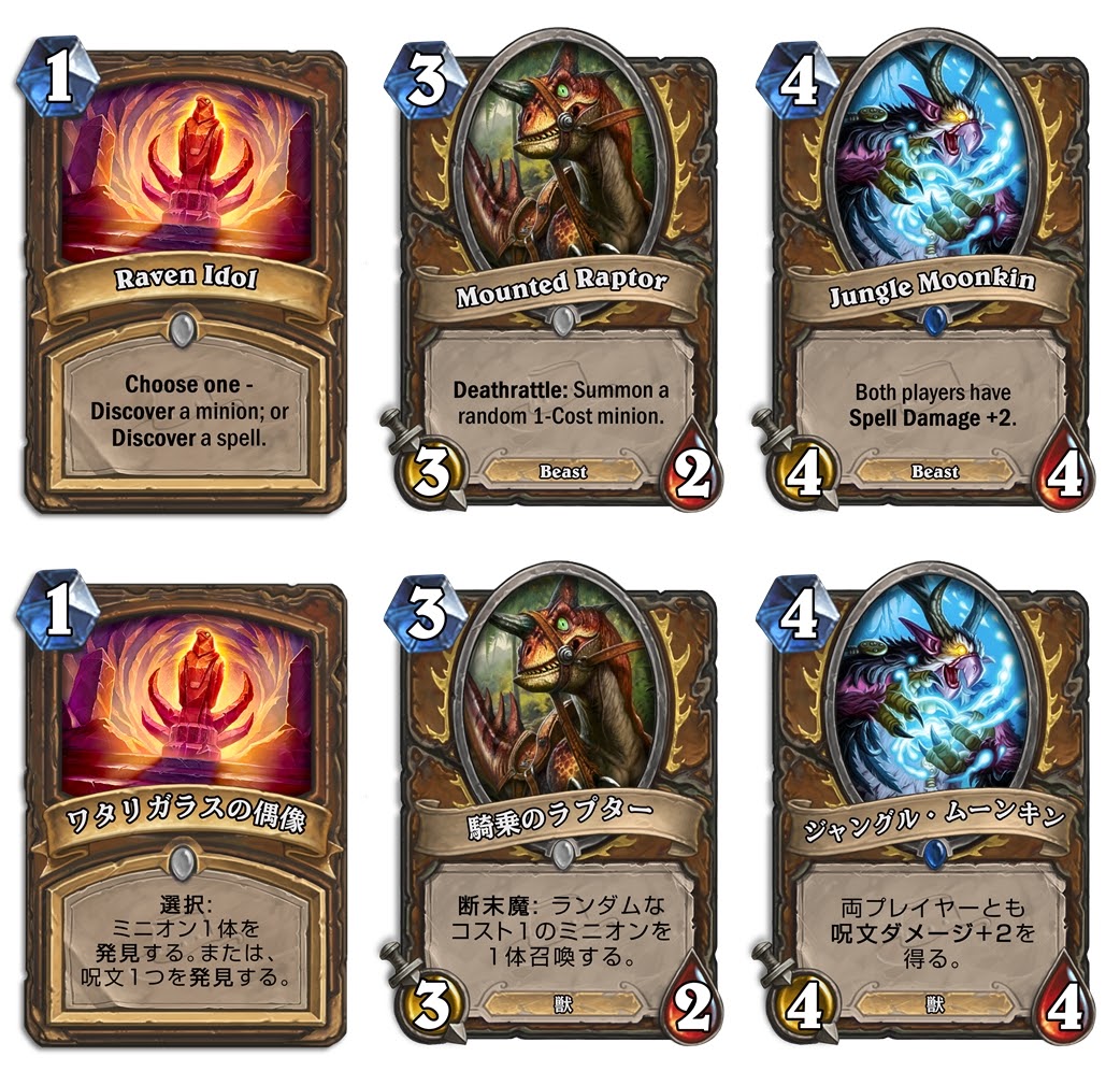 Hearthstone Dojo