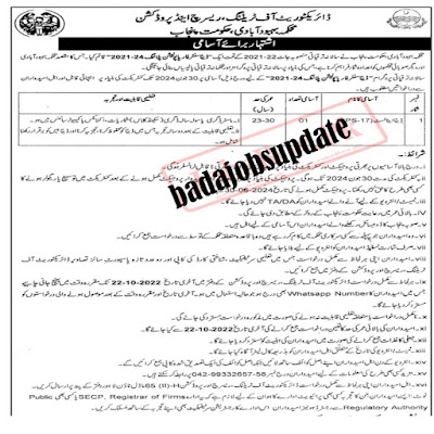 Population Welfare Department Punjab Jobs 2022