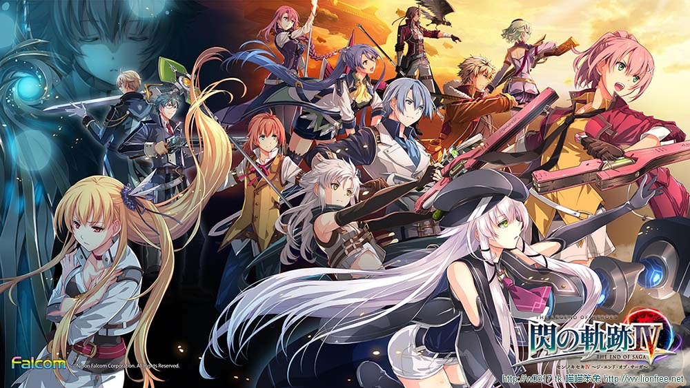 喵喵笨兔 新英雄傳說8 英雄傳說8 閃之軌跡iv The Legend Of Heroes Trails Of Cold Steel Iv 劇情完全攻略