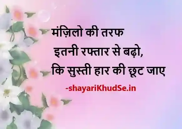 khushi shayari dp, khushi shayari hindi image, khushi shayari status download, khushi shayari dp pic