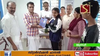 ആണ്ടൂര്‍ ദേശീയ  വായനശാല ഏര്‍പ്പെടുത്തിയ പുരസ്‌കാരം  ശ്രീപൗര്‍ണ്ണമി  ജി. നമ്പൂതിരി ഏറ്റുവാങ്ങി
