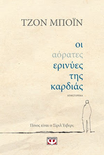 Εικόνα