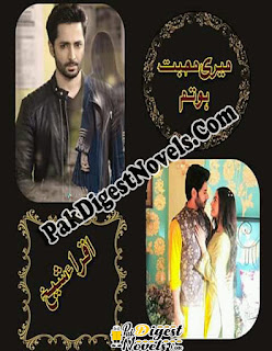 Meri Mohabbat Ho Tum Novel By Iqra Sheikh