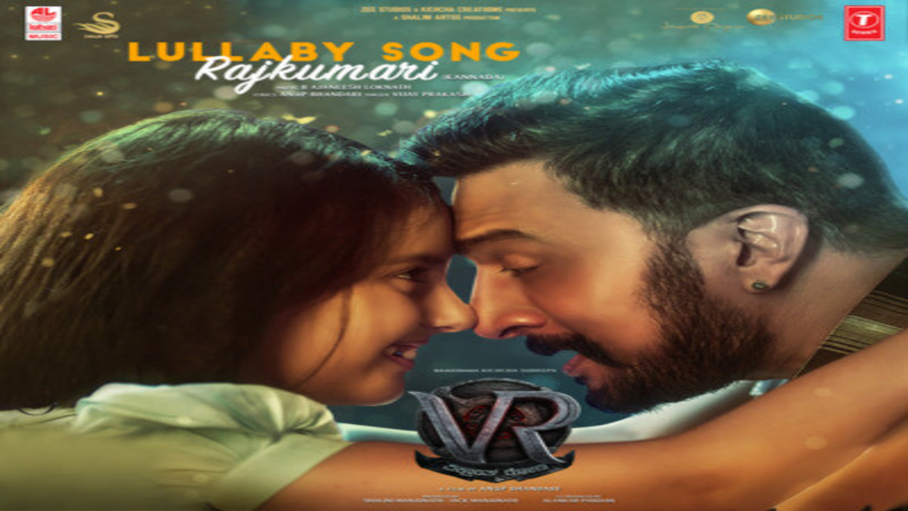 Lullaby Song – Rajkumari Lyrics – Vikrant Rona