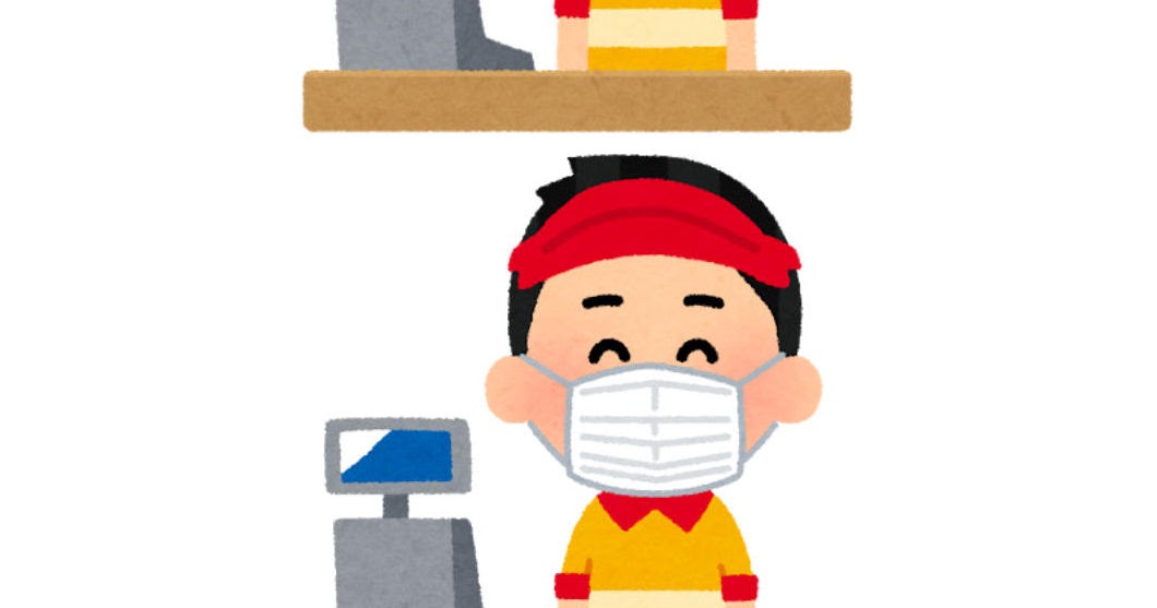 マスクを付けたファーストフードのレジの店員のイラスト 男性 かわいいフリー素材集 いらすとや